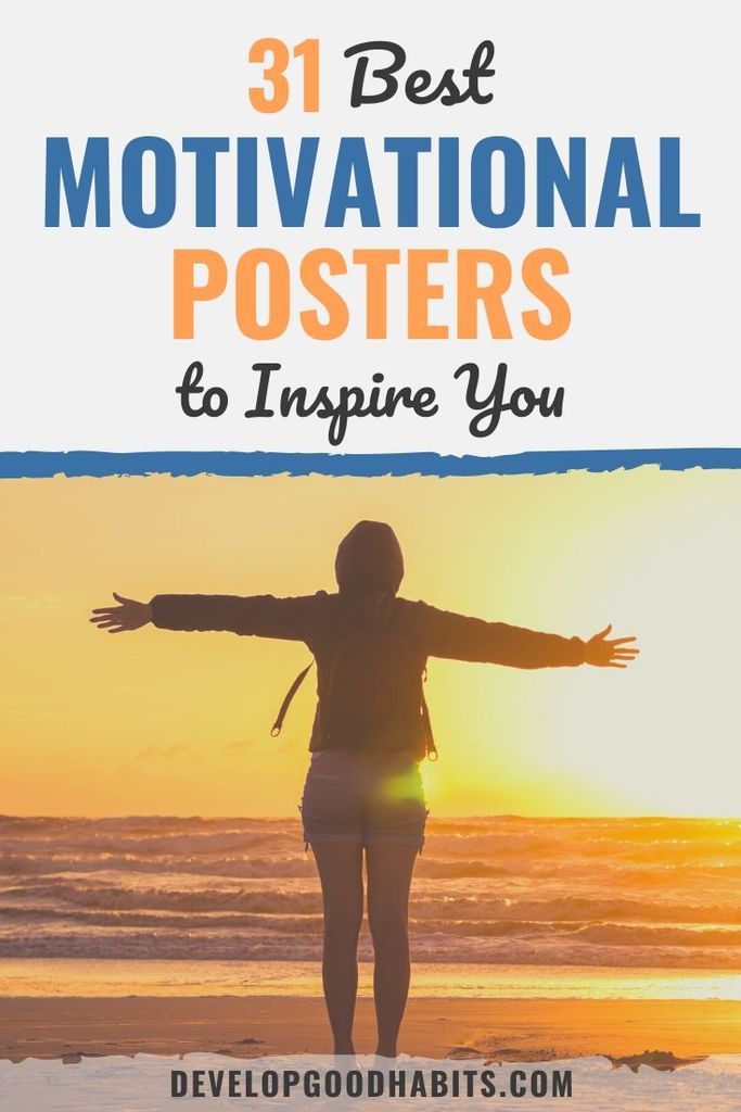 motivational posters | cheap motivational posters | free motivational posters