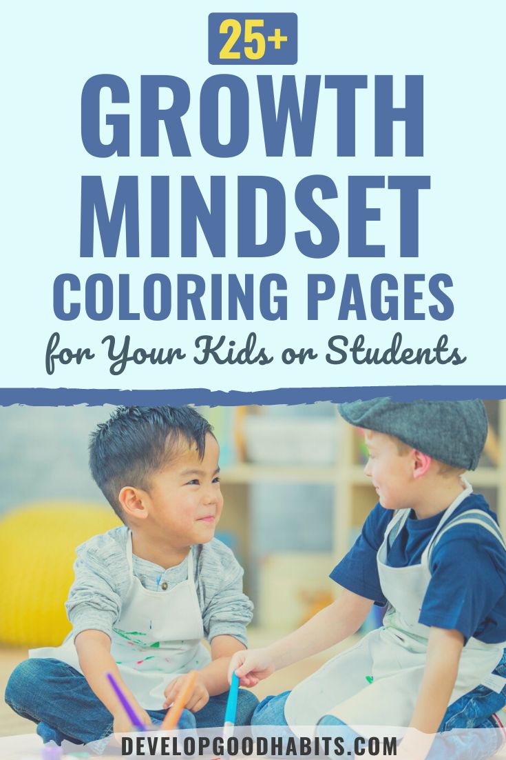 27 Growth Mindset Coloring Pages for Your Kids or Students