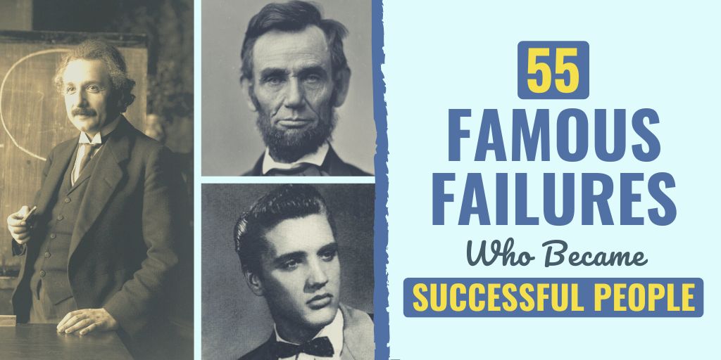 successful people who have failed | famous failures | successful people