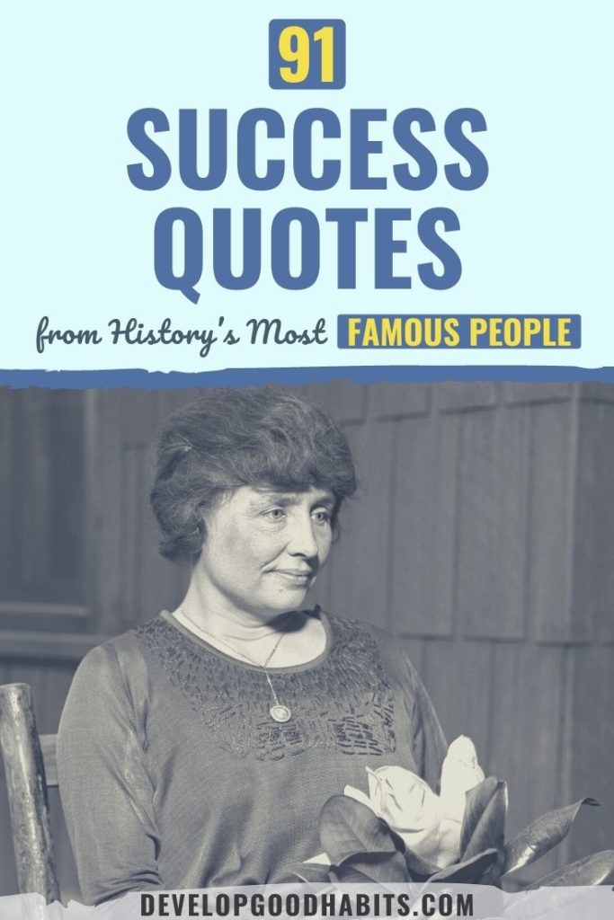 success quotes | short success quotes | success quotes of famous people