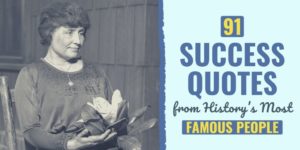 success quotes | short success quotes | success quotes of famous people