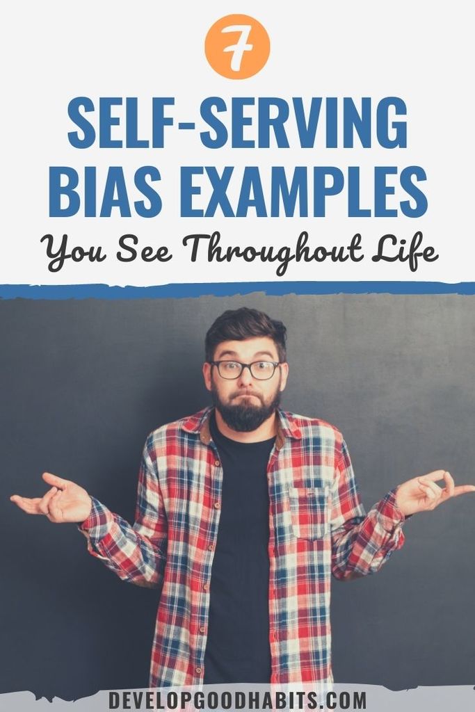 self-serving bias example | self serving bias example in workplace | self serving bias psychology example