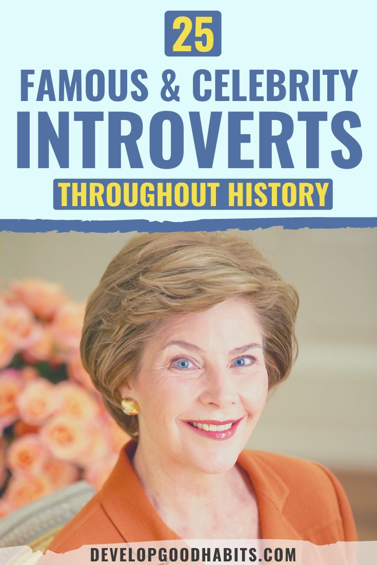 25 Famous & Celebrity Introverts Throughout History